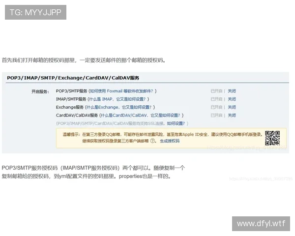 qq188 link alternatif login：最新安全稳定的登录入口指南